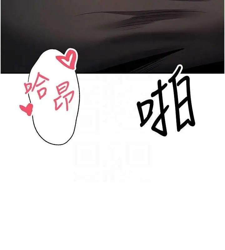 漫画《币转人生》第30话第20张图