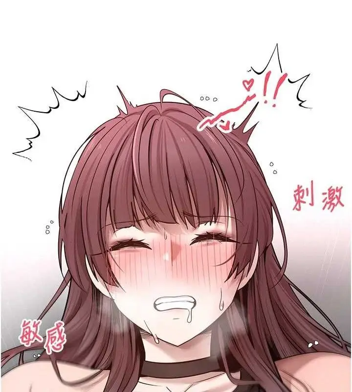 漫画《币转人生》第30话第21张图