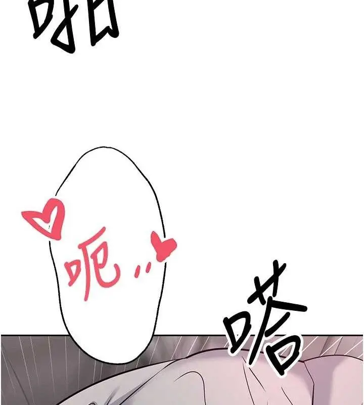 漫画《币转人生》第30话第29张图