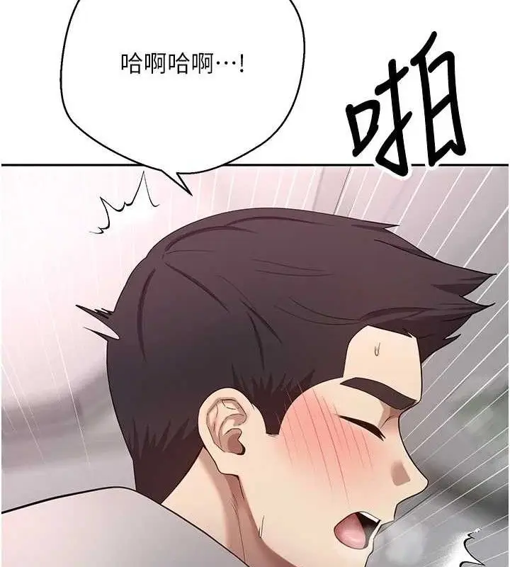 漫画《币转人生》第30话第34张图
