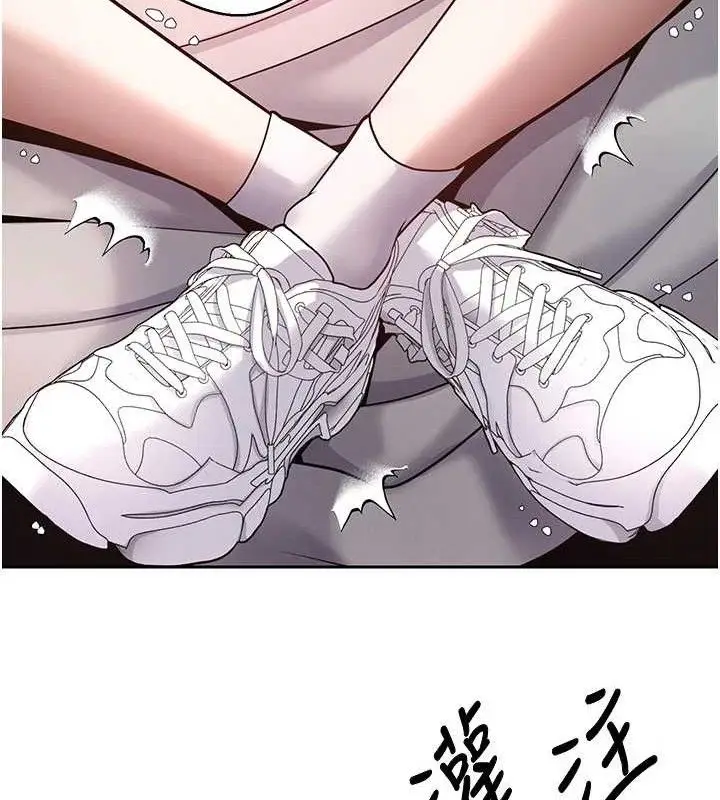 漫画《币转人生》第30话第36张图