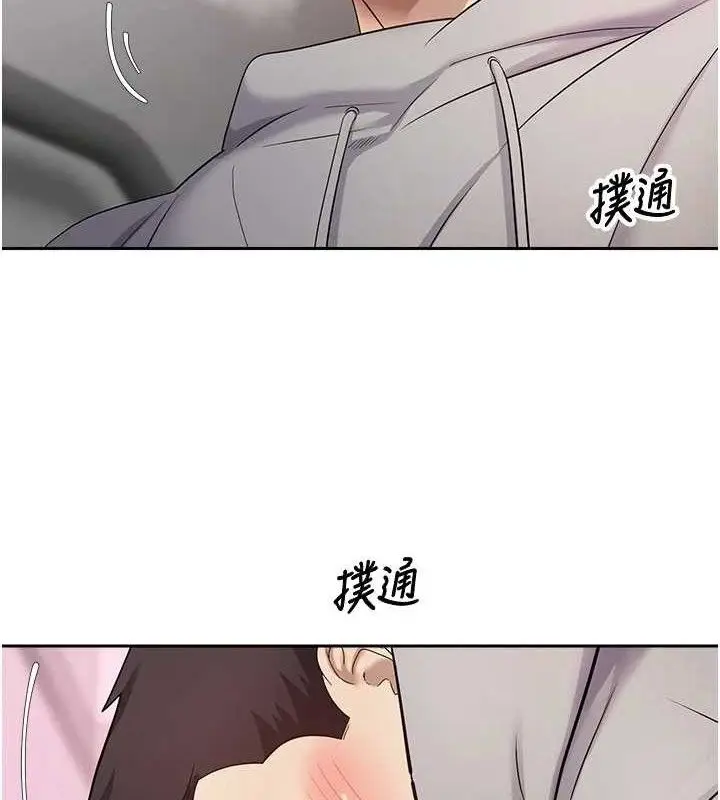 漫画《币转人生》第30话第4张图