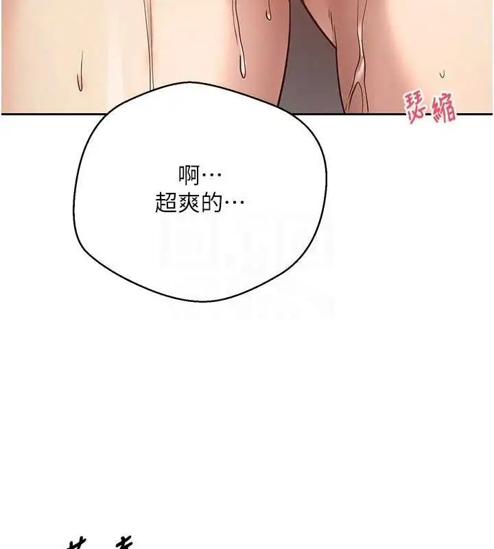 漫画《币转人生》第30话第45张图