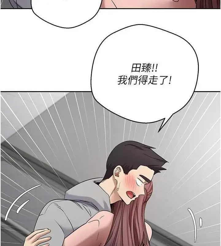 漫画《币转人生》第30话第47张图