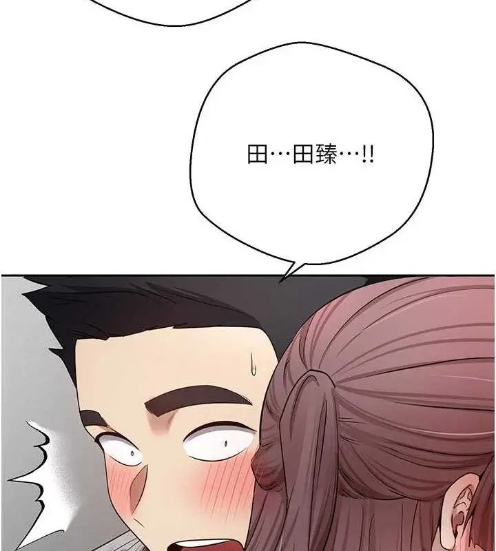 漫画《币转人生》第30话第50张图