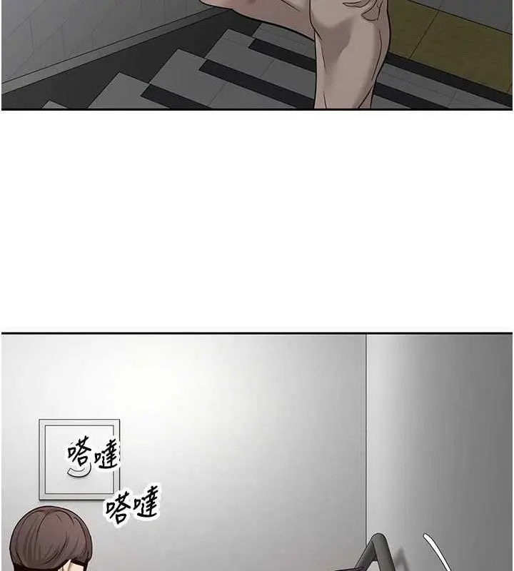 漫画《币转人生》第30话第53张图