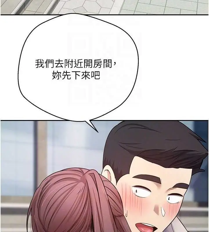 漫画《币转人生》第30话第58张图