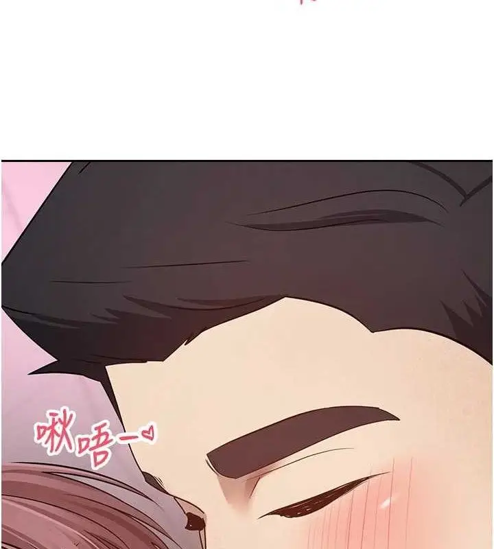 漫画《币转人生》第30话第6张图