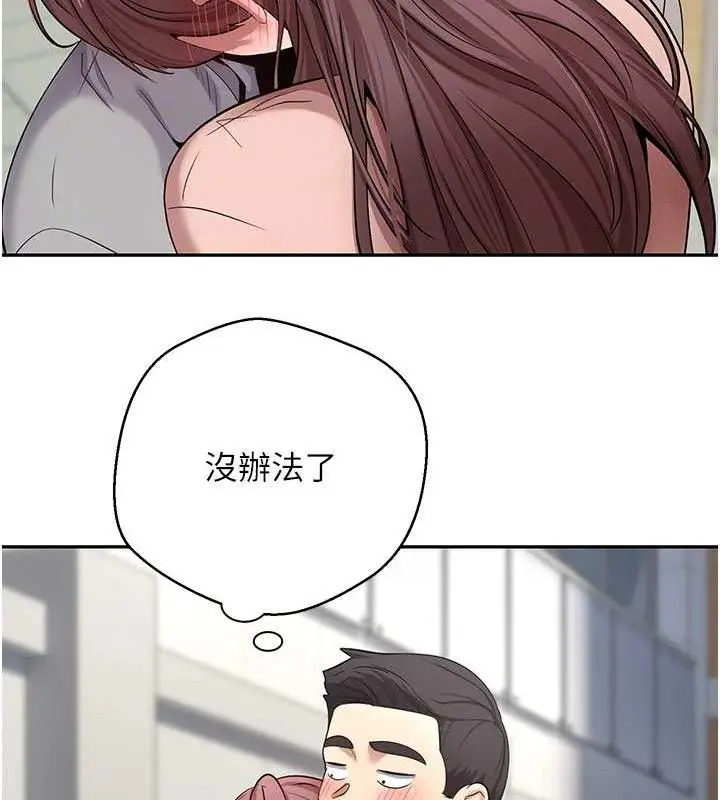 漫画《币转人生》第30话第83张图