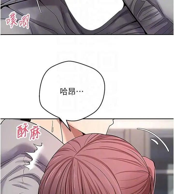 漫画《币转人生》第30话第96张图