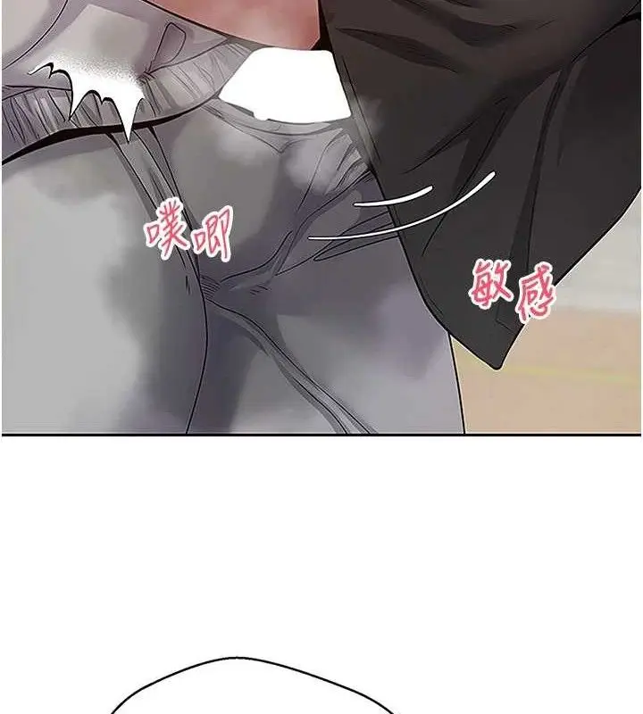 漫画《币转人生》第30话第99张图