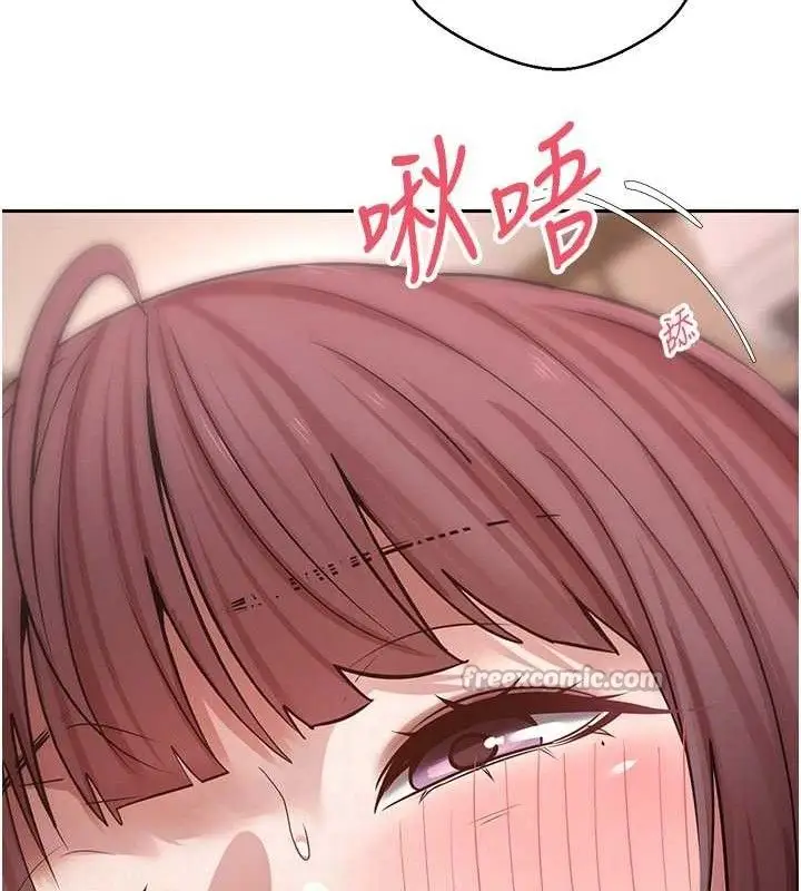 漫画《币转人生》第31话第105张图