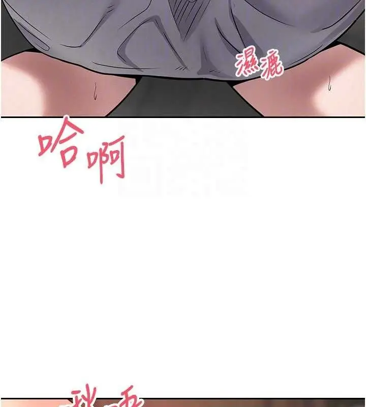 漫画《币转人生》第31话第108张图