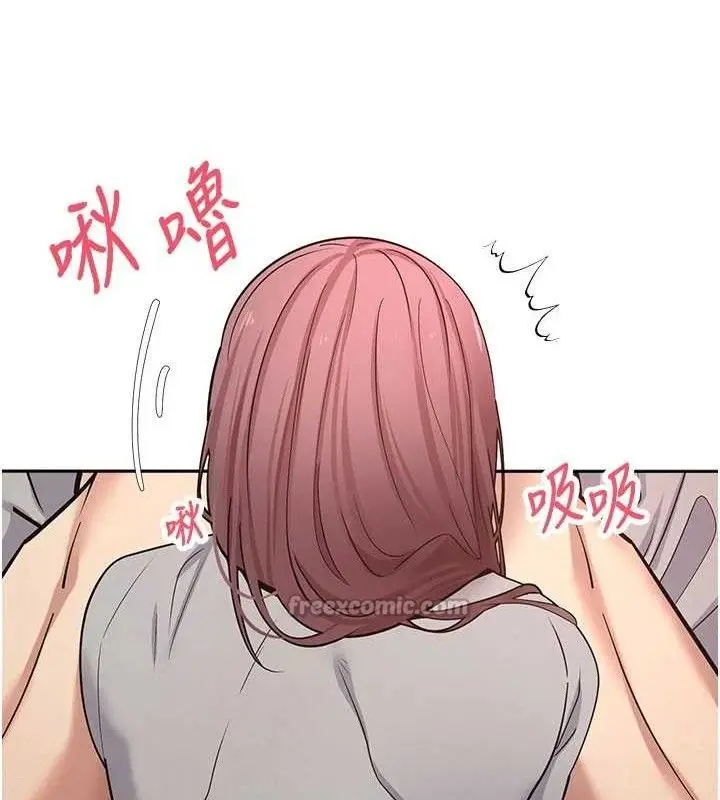 漫画《币转人生》第31话第120张图