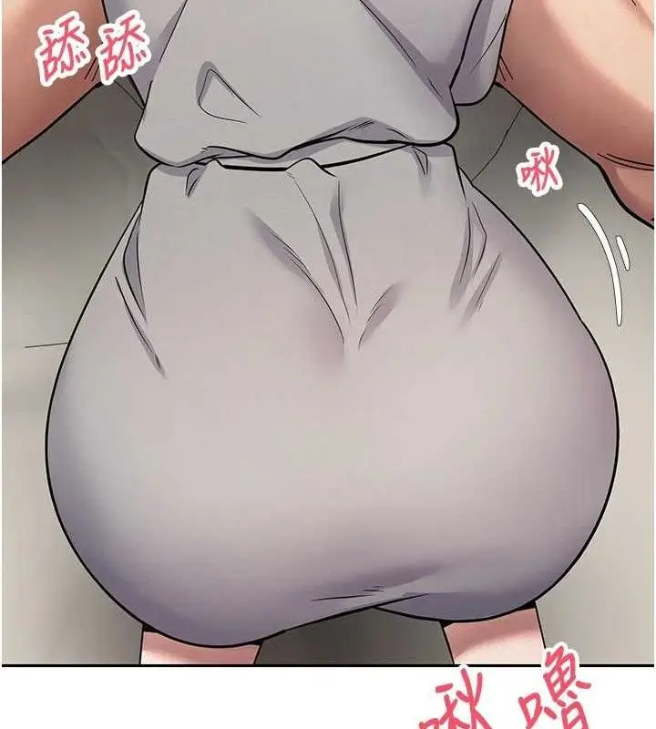 漫画《币转人生》第31话第121张图