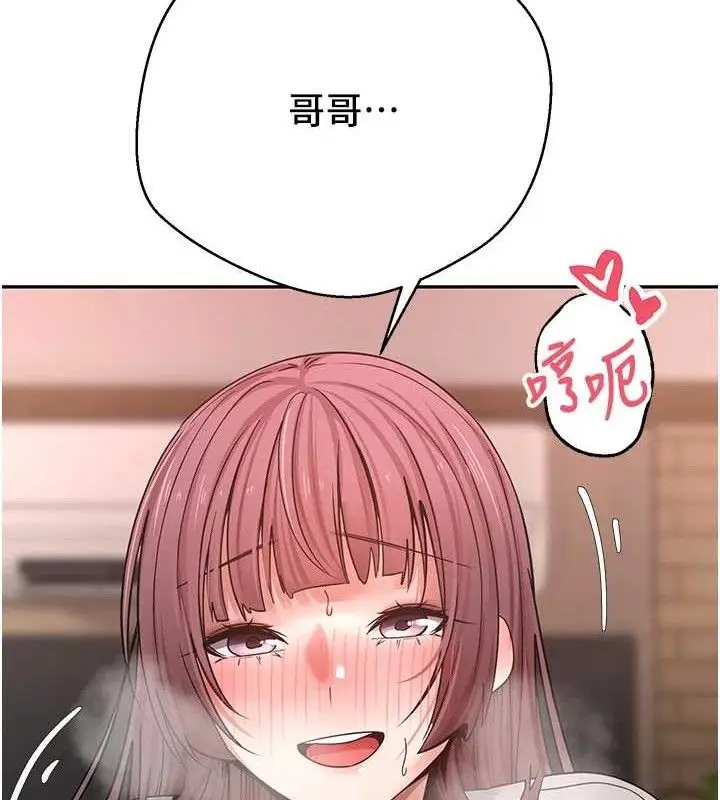 漫画《币转人生》第31话第129张图