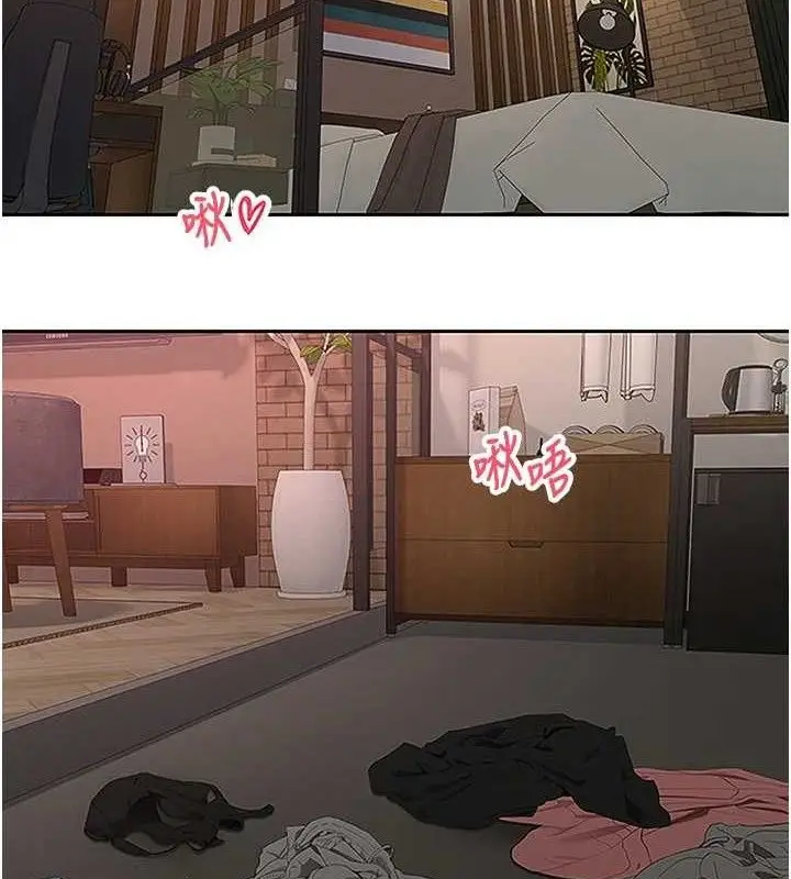 漫画《币转人生》第31话第2张图