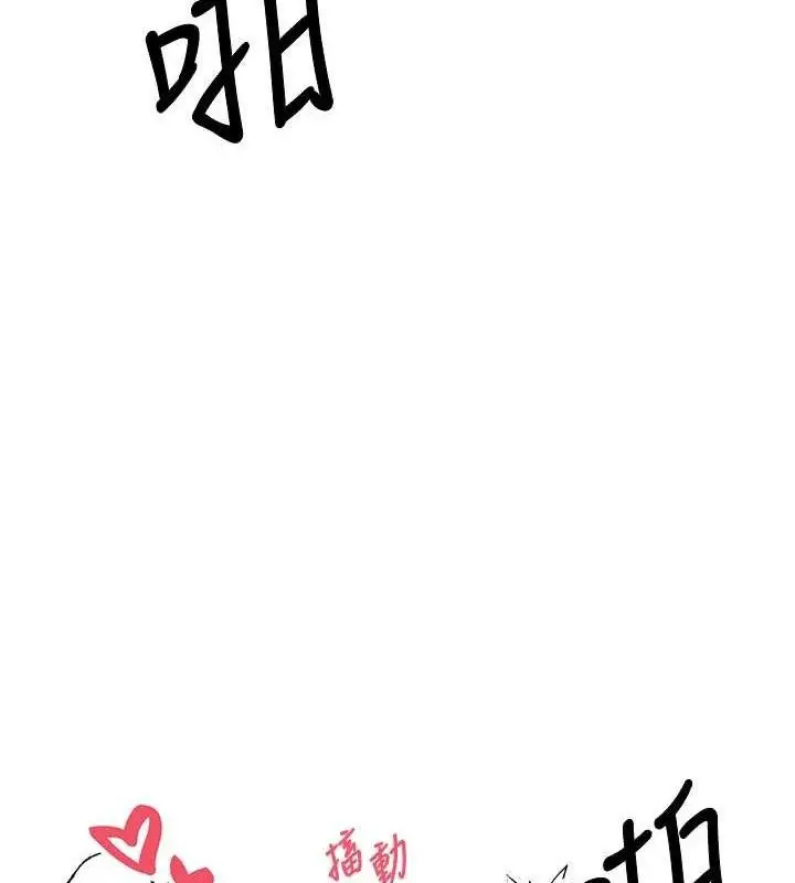 漫画《币转人生》第31话第22张图
