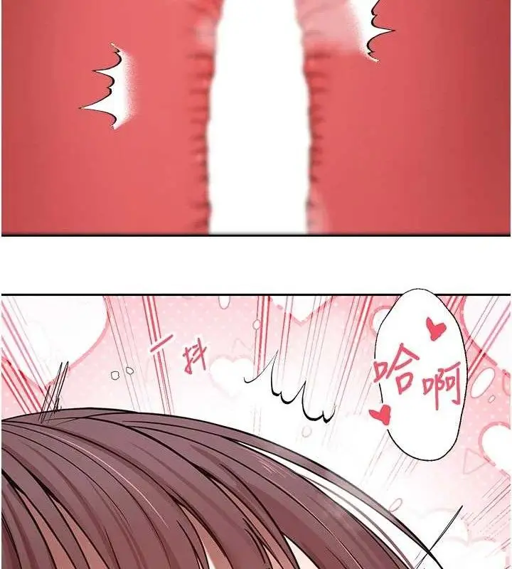 漫画《币转人生》第31话第27张图