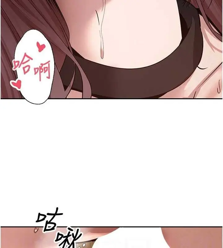 漫画《币转人生》第31话第29张图