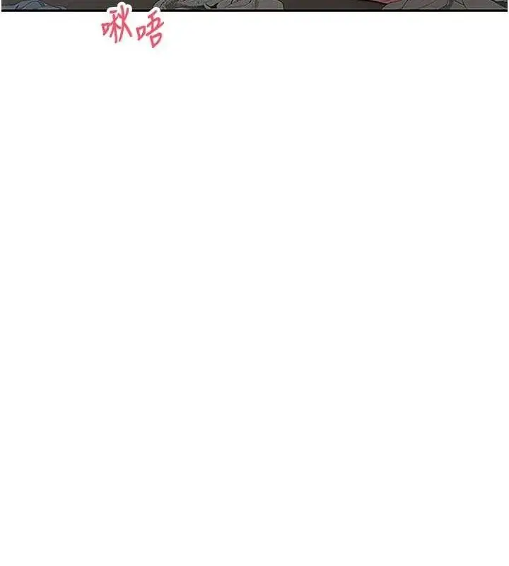 漫画《币转人生》第31话第3张图