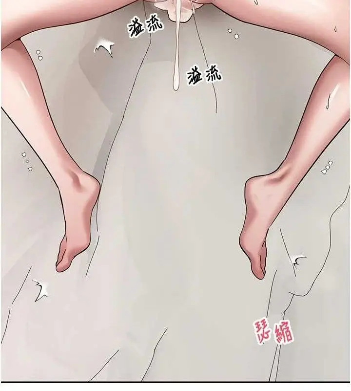 漫画《币转人生》第31话第34张图