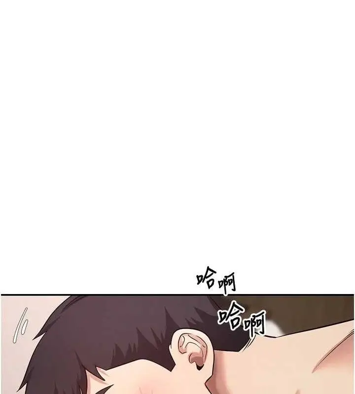 漫画《币转人生》第31话第35张图