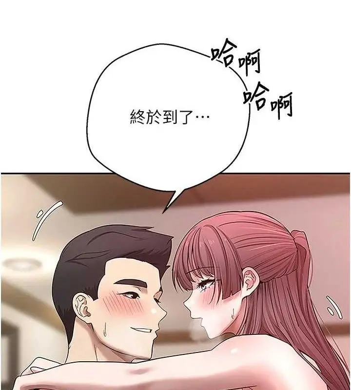 漫画《币转人生》第31话第4张图