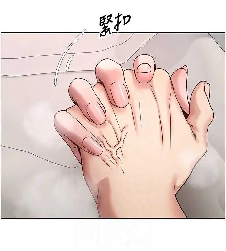 漫画《币转人生》第31话第43张图