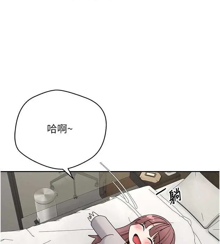 漫画《币转人生》第31话第46张图