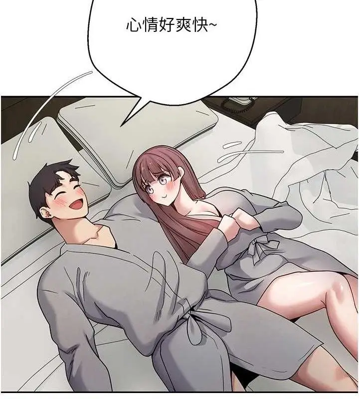 漫画《币转人生》第31话第55张图