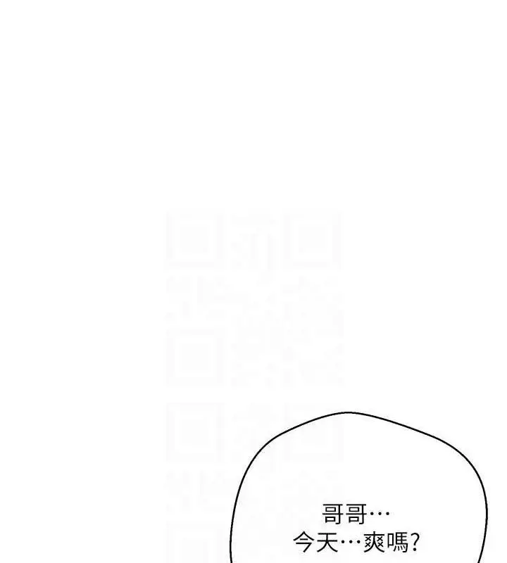 漫画《币转人生》第31话第56张图
