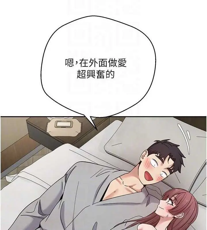 漫画《币转人生》第31话第58张图