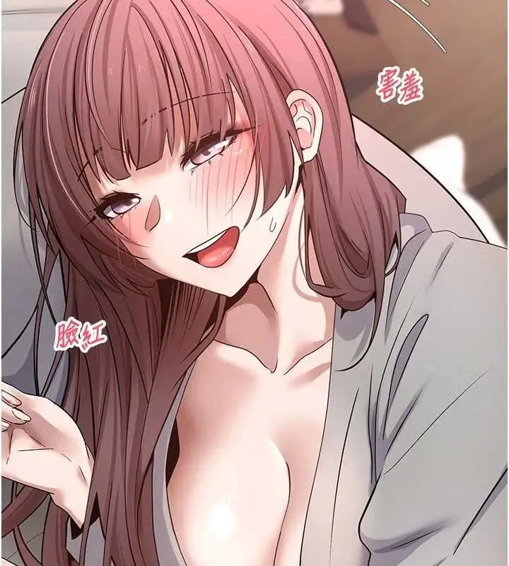 漫画《币转人生》第31话第62张图