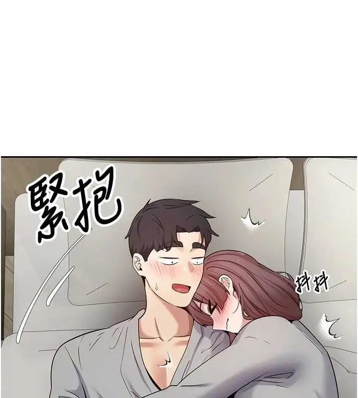 漫画《币转人生》第31话第66张图