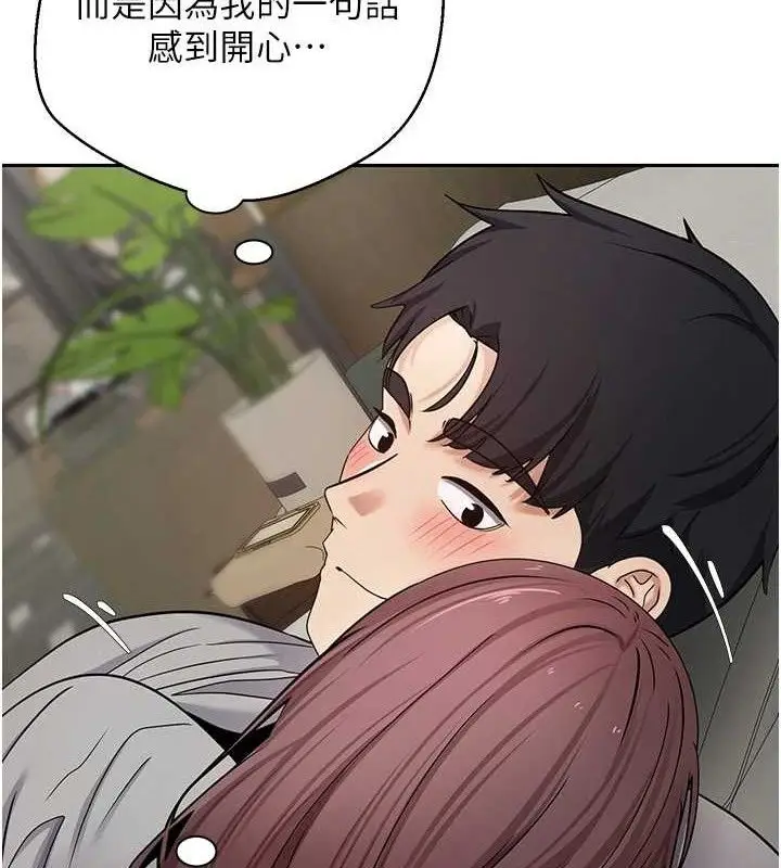漫画《币转人生》第31话第68张图