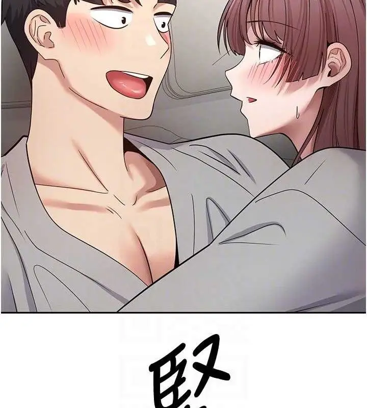 漫画《币转人生》第31话第71张图