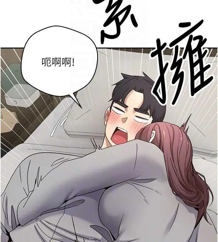 漫画《币转人生》第31话第72张图