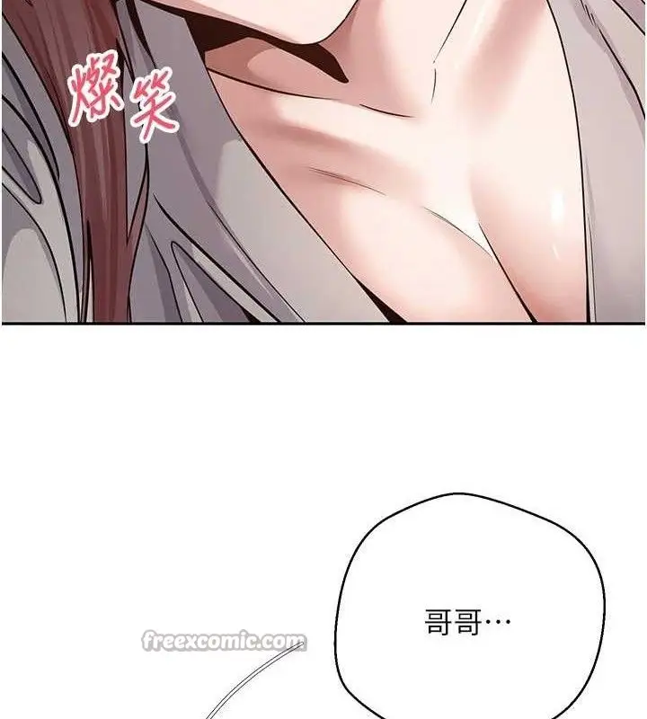 漫画《币转人生》第31话第75张图