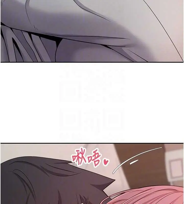 漫画《币转人生》第31话第79张图