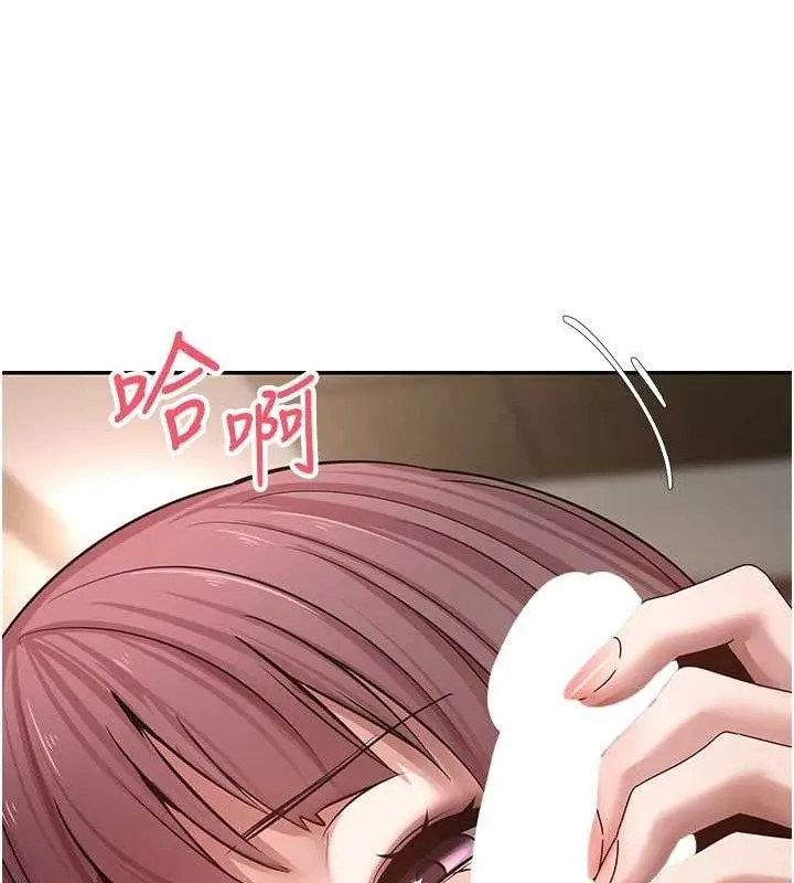 漫画《币转人生》第31话第88张图