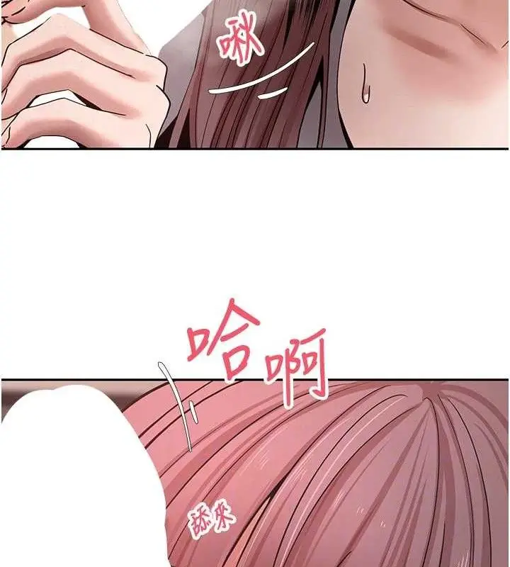 漫画《币转人生》第31话第91张图