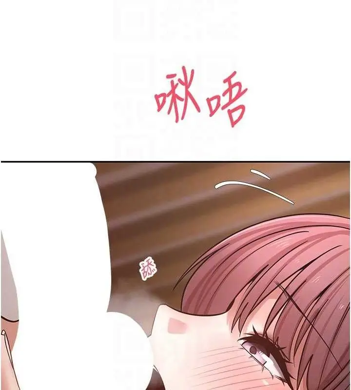 漫画《币转人生》第31话第93张图