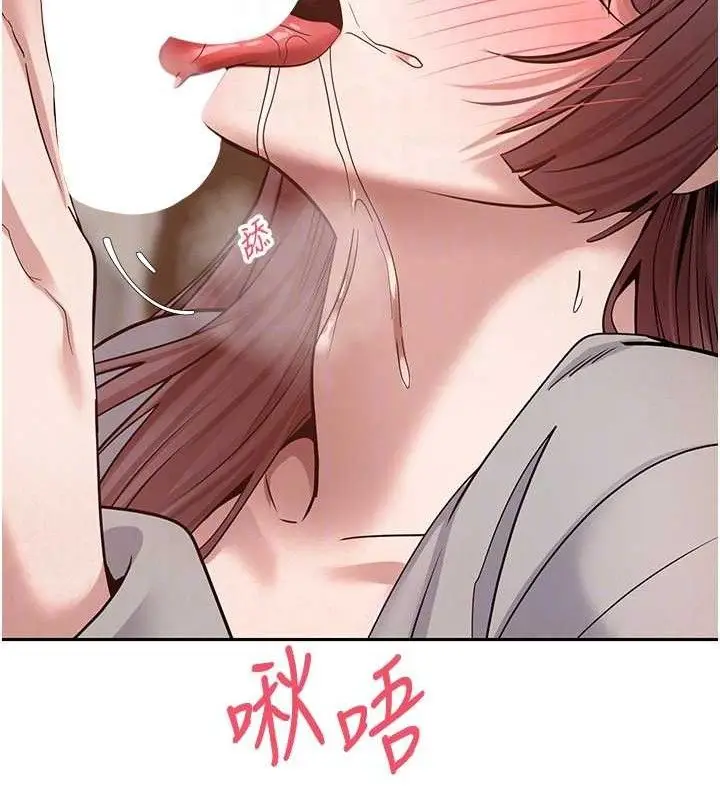 漫画《币转人生》第31话第94张图