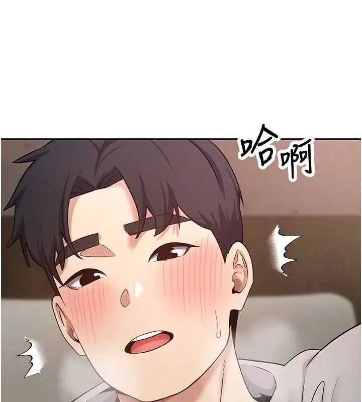 漫画《币转人生》第31话第95张图