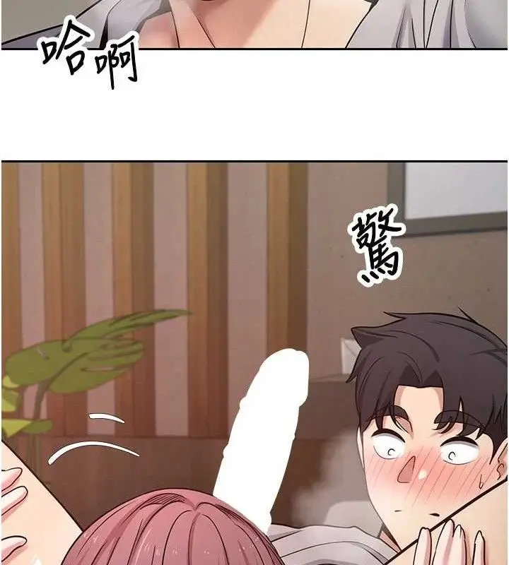 漫画《币转人生》第31话第96张图