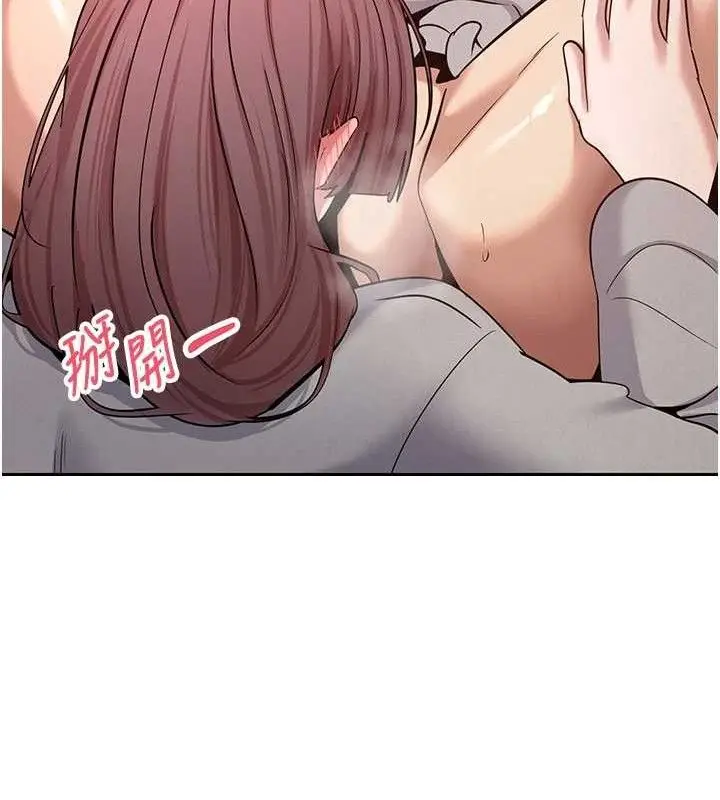 漫画《币转人生》第31话第97张图