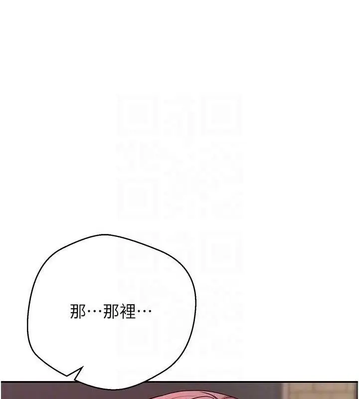 漫画《币转人生》第31话第98张图