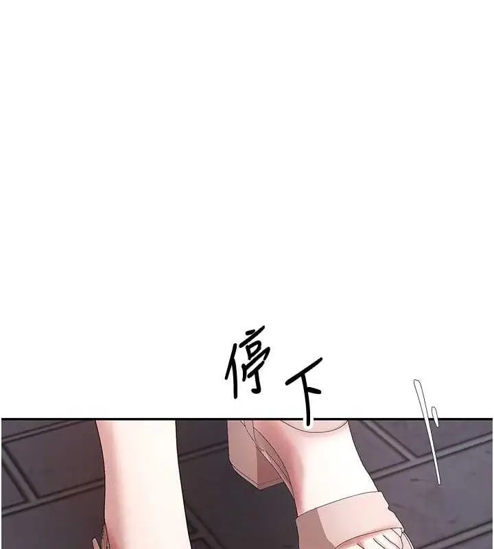 漫画《币转人生》第32话第101张图