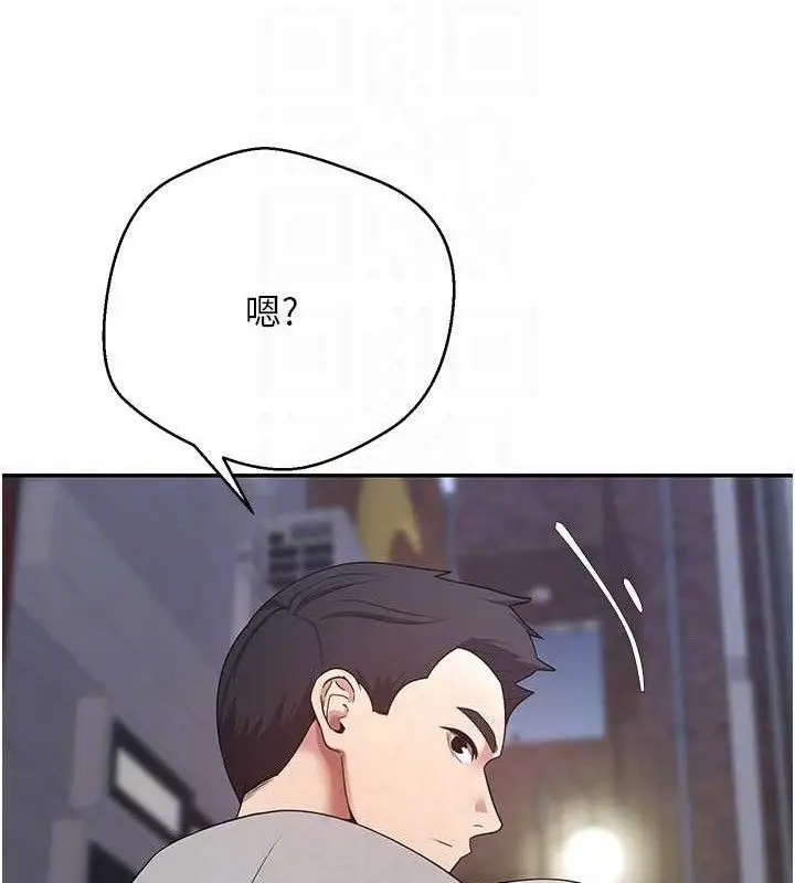 漫画《币转人生》第32话第103张图
